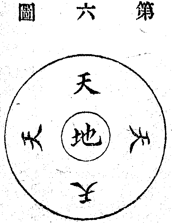 Scan0236