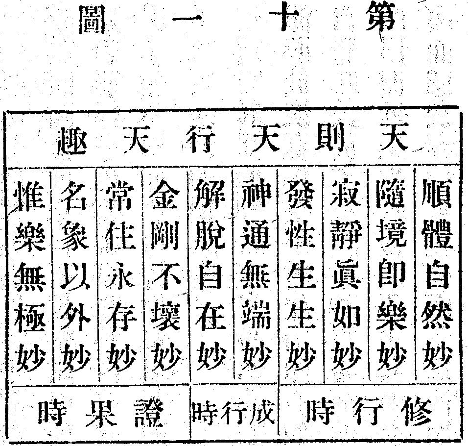 Scan0238