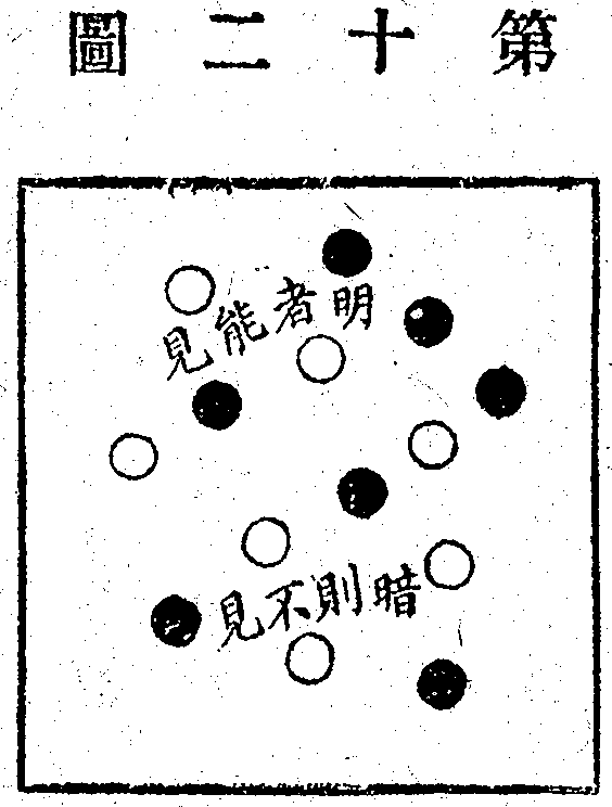 Scan0239