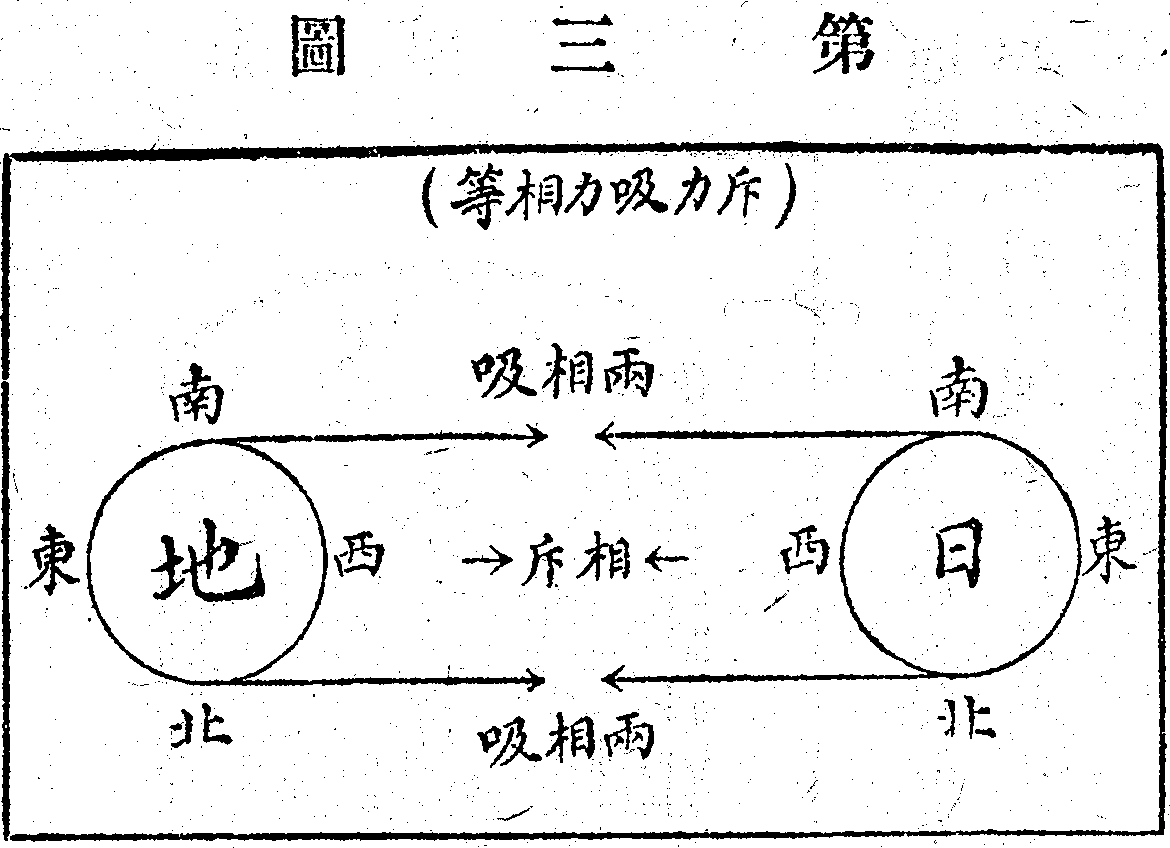 Scan0242