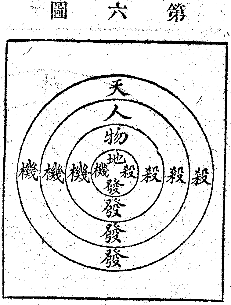 Scan0244