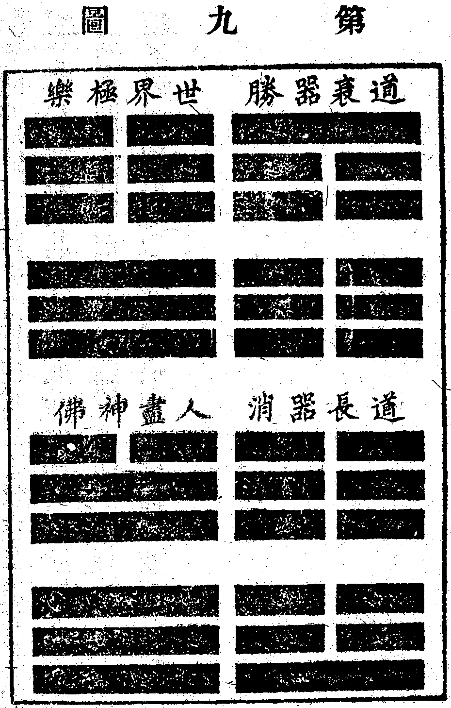 Scan0246