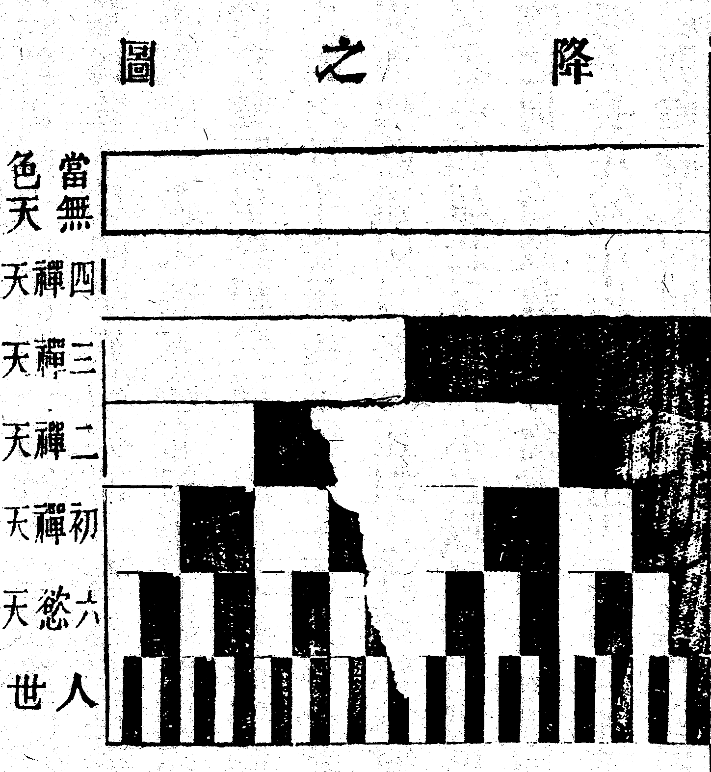 Scan0055