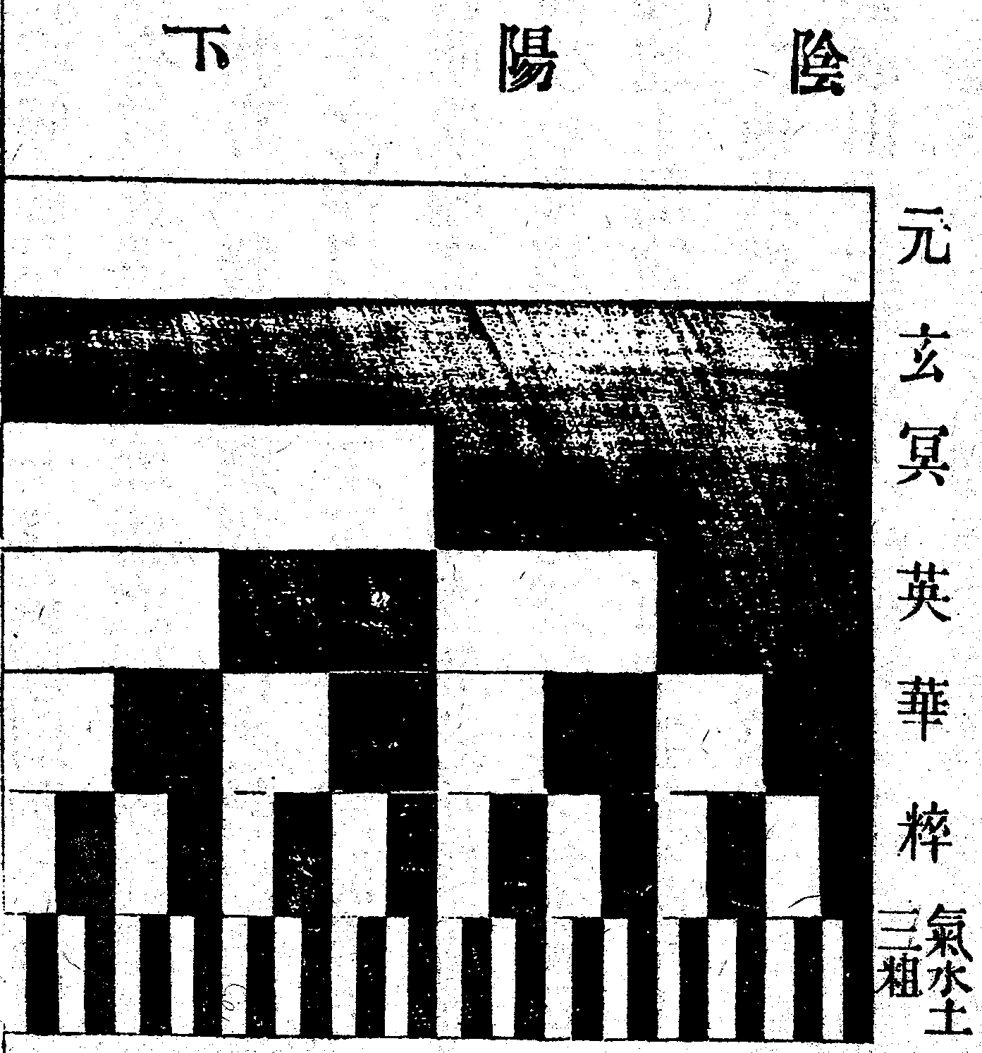 Scan0054