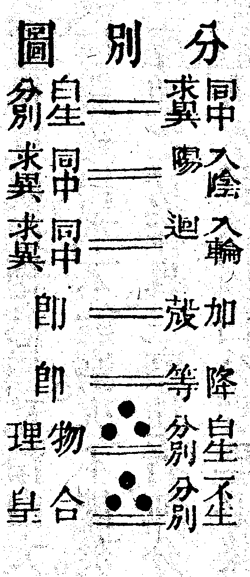 Scan0059