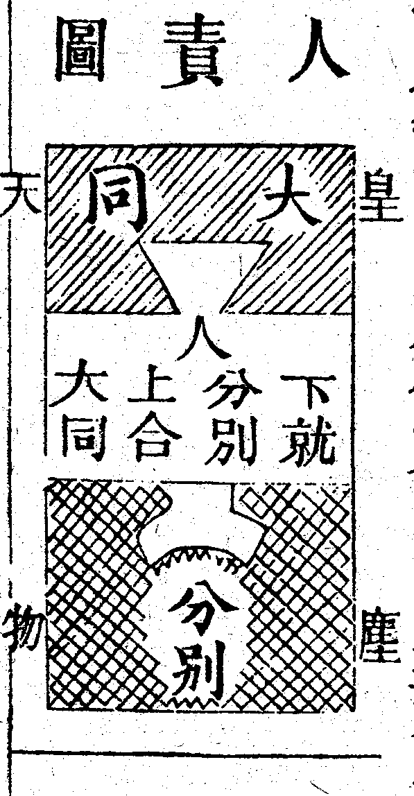 Scan0060