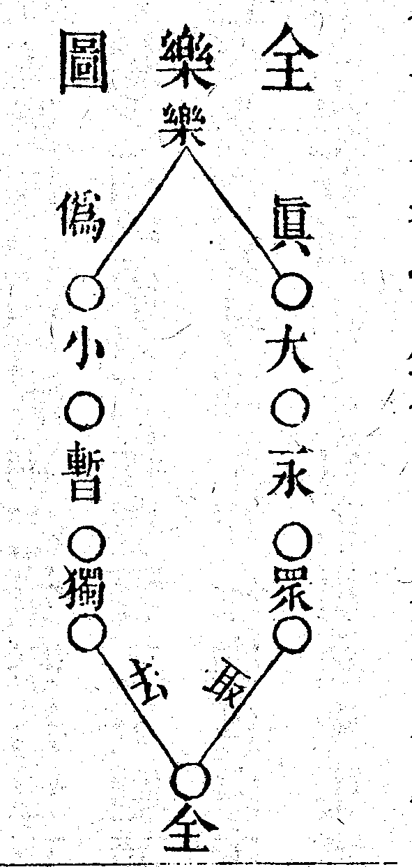 Scan0043
