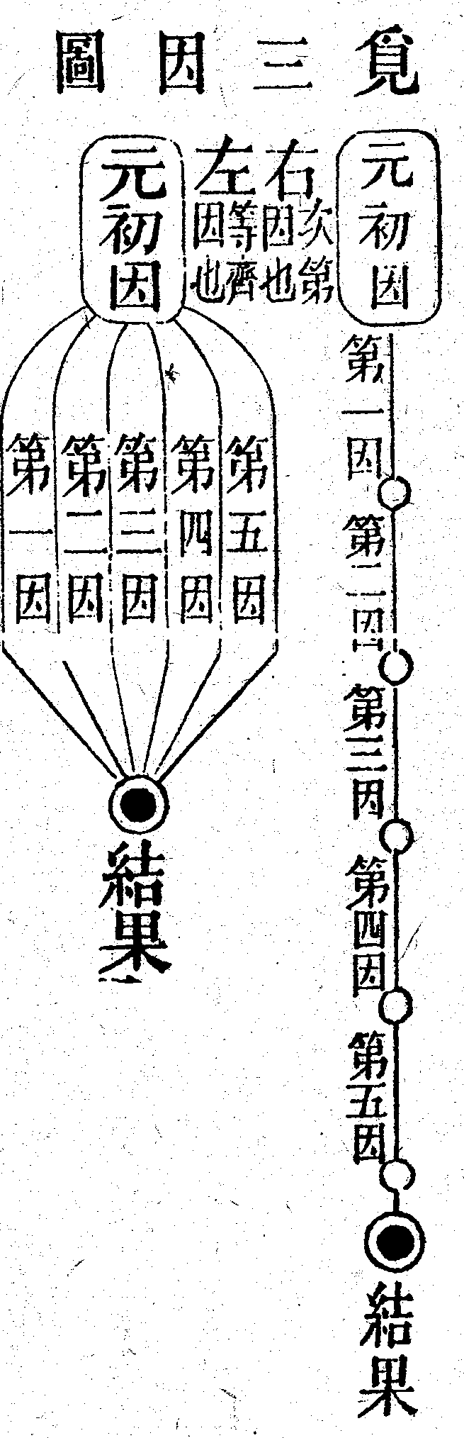 Scan0063