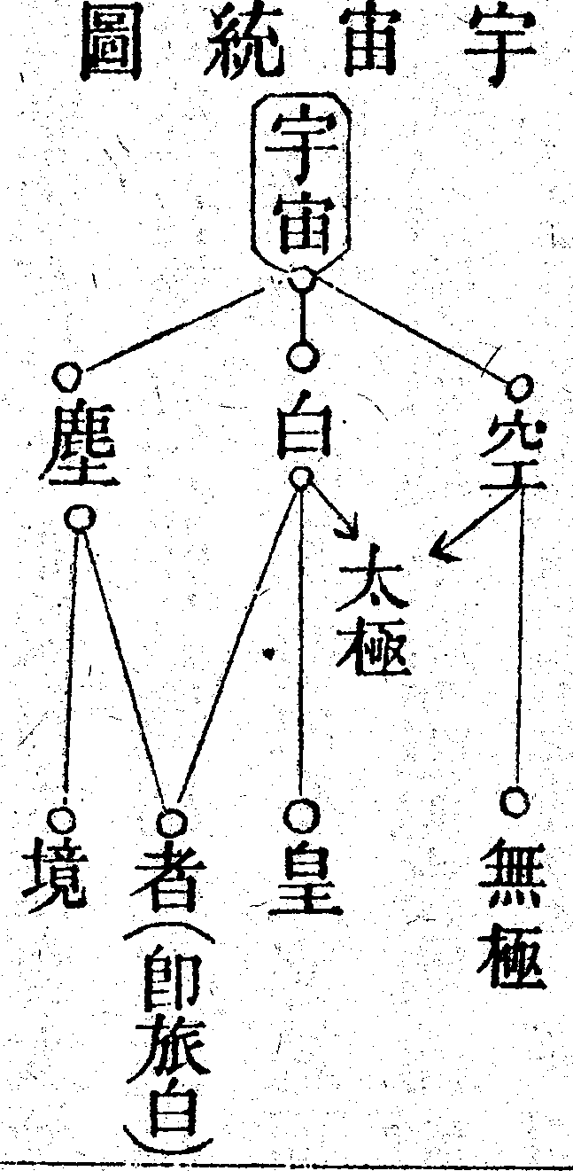 Scan0065
