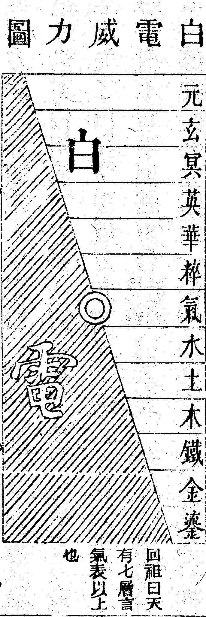 Scan0069