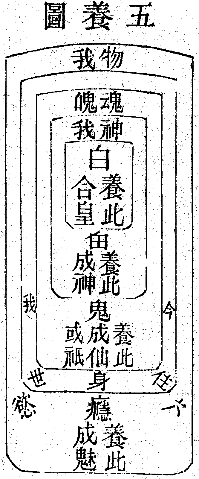 Scan0147