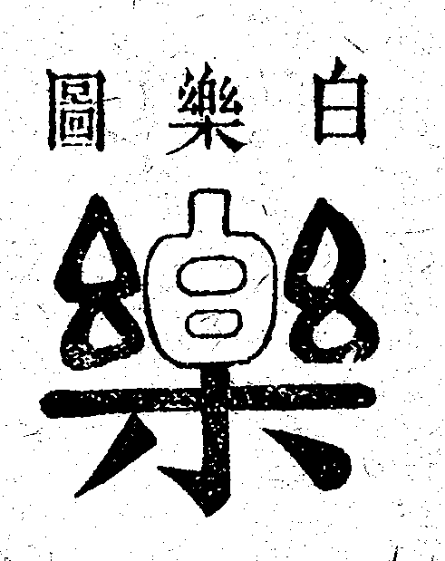 Scan0044