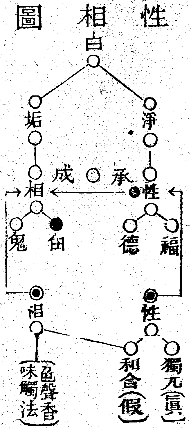 Scan0152