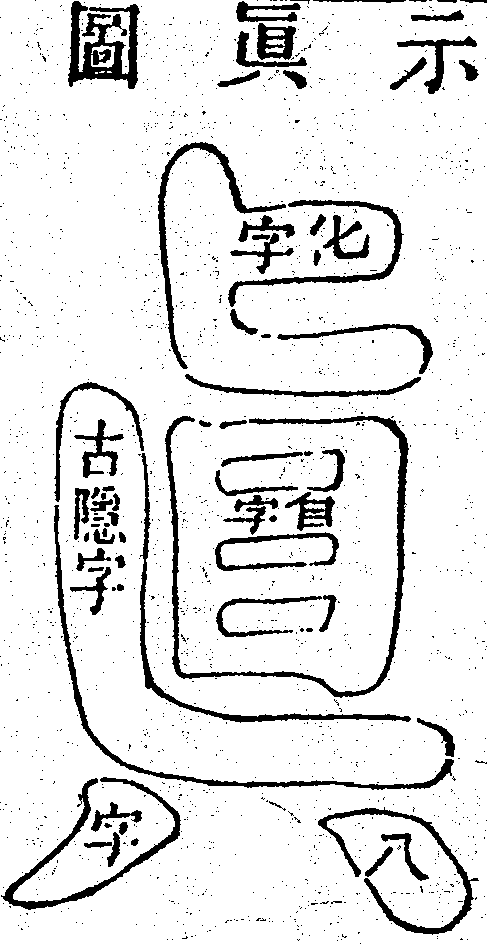 Scan0153