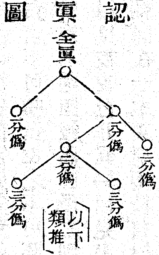 Scan0154
