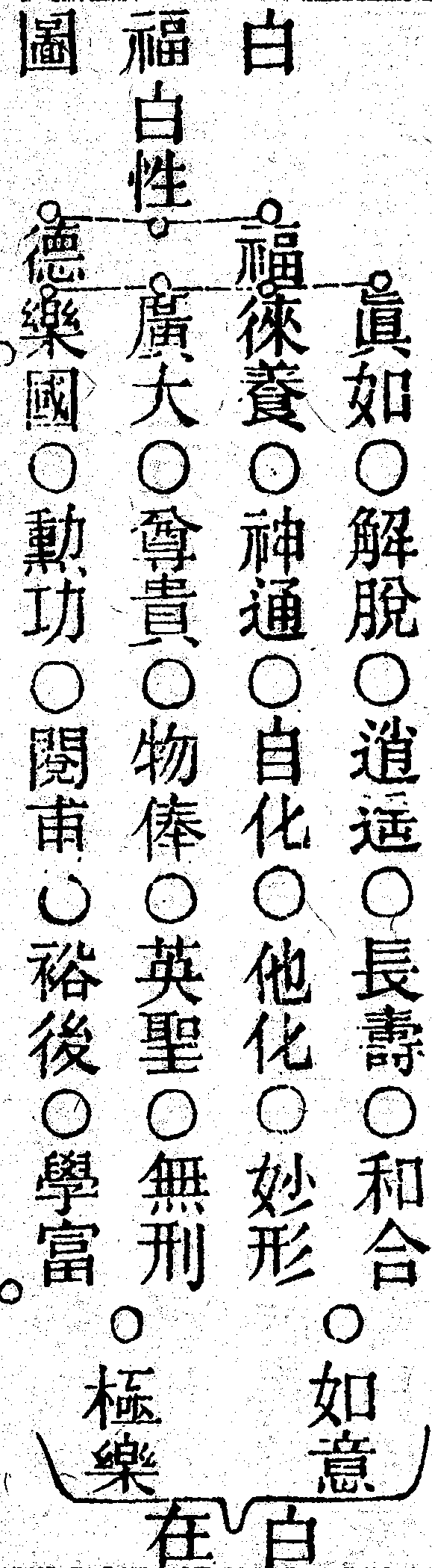 Scan0156