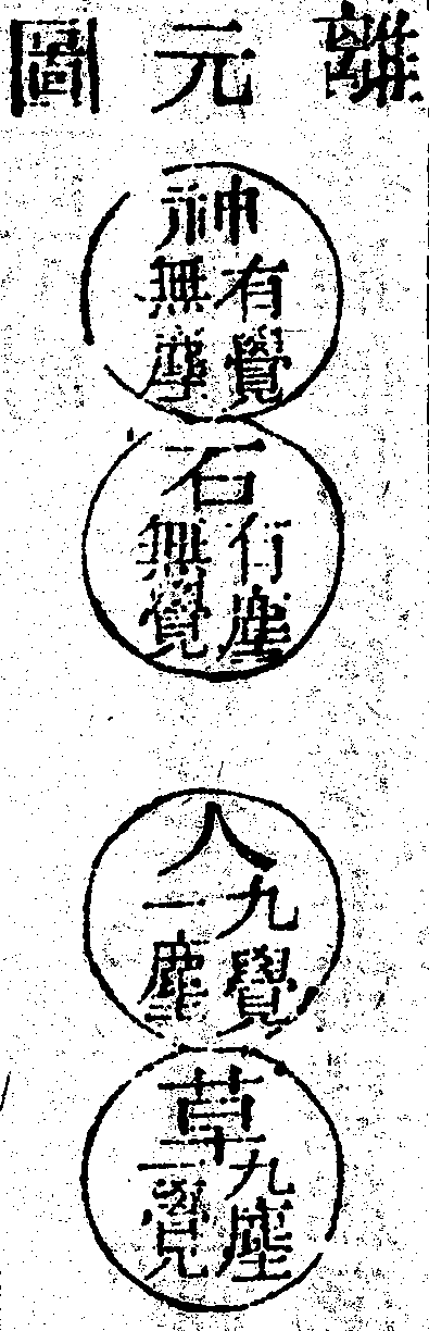 Scan0160