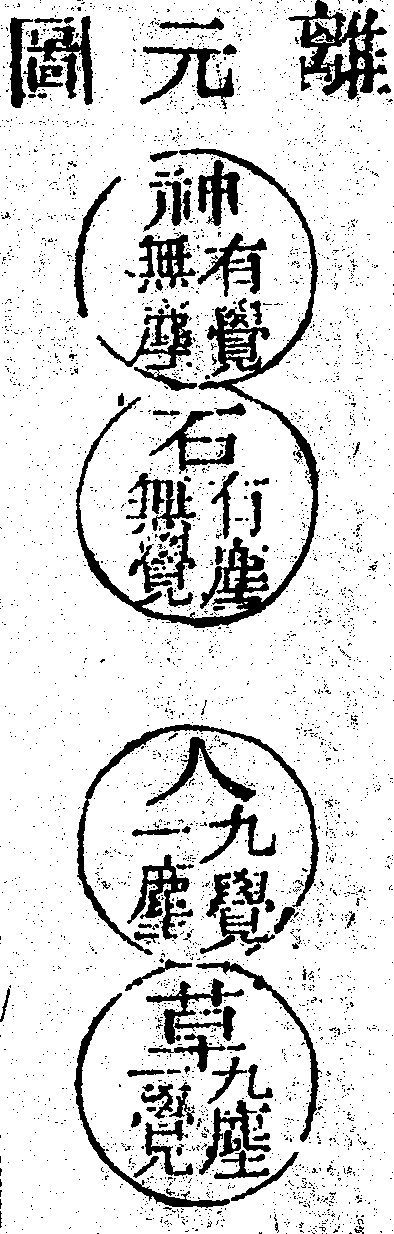 Scan0160