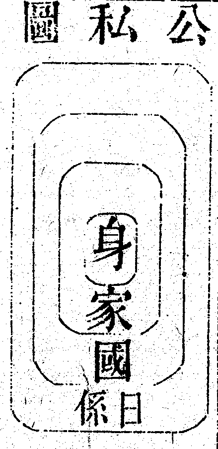 Scan0161