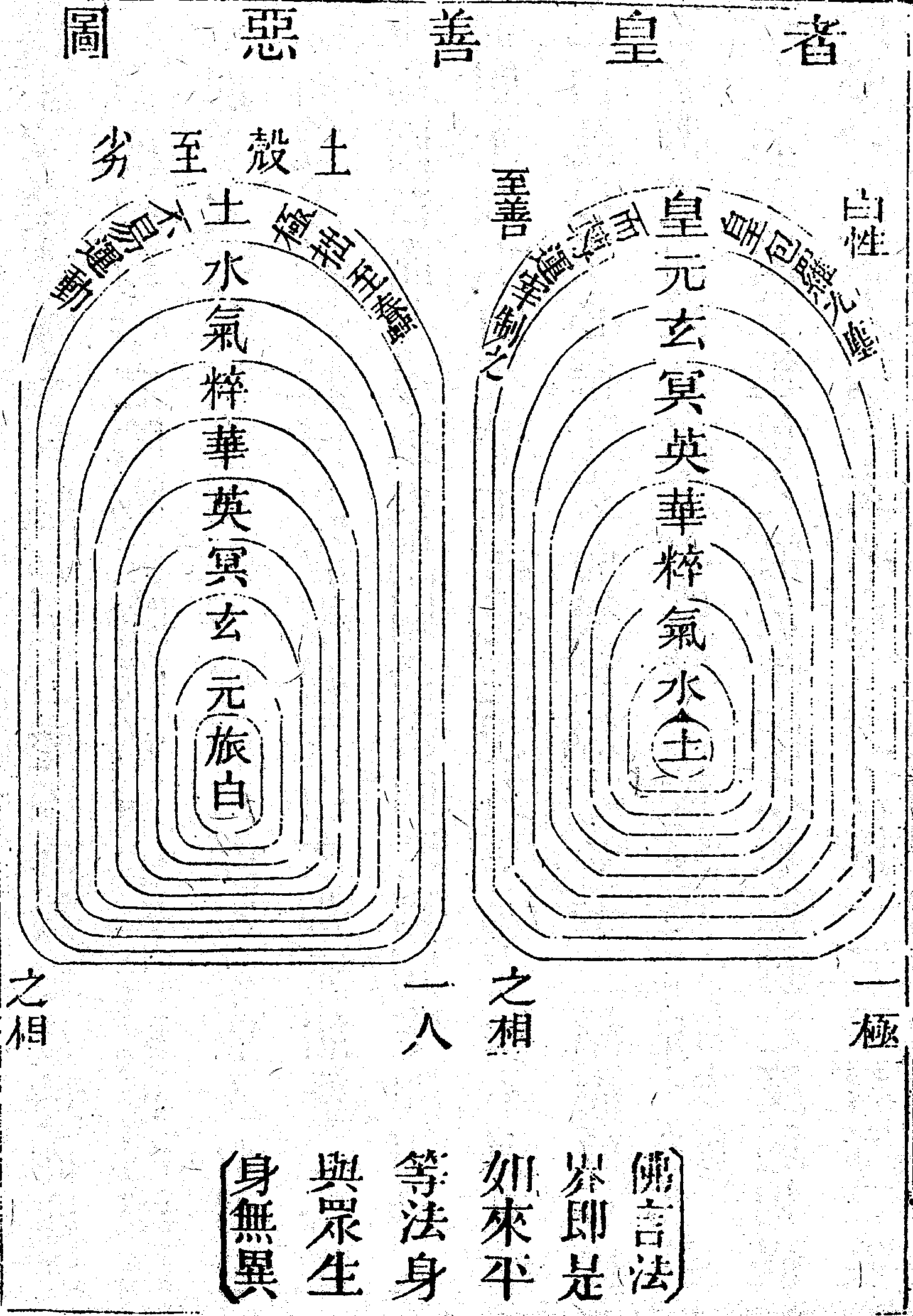 Scan0162