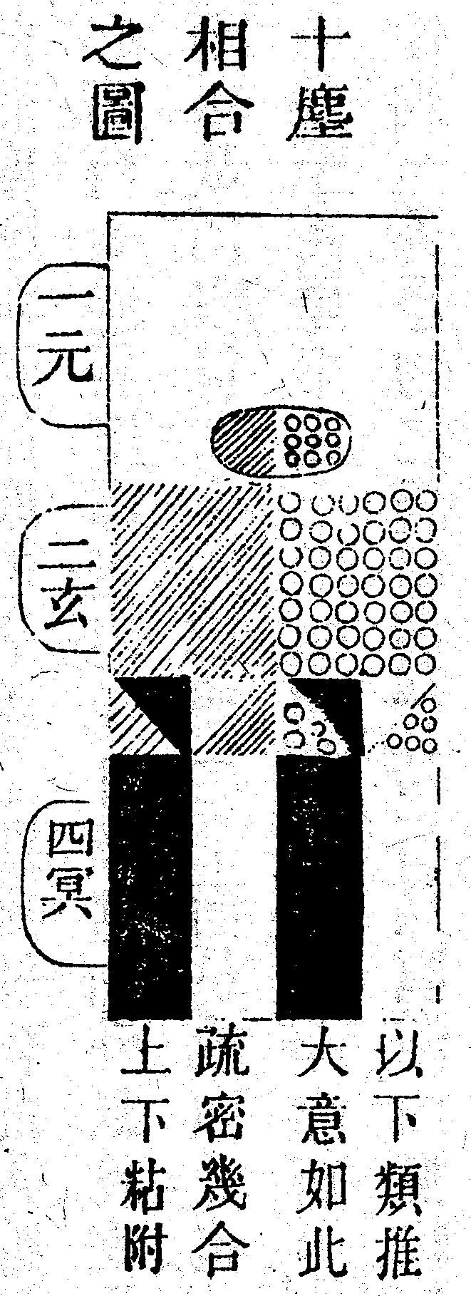 Scan0163