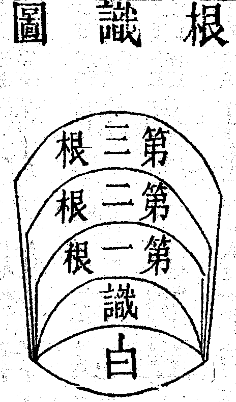 Scan0166