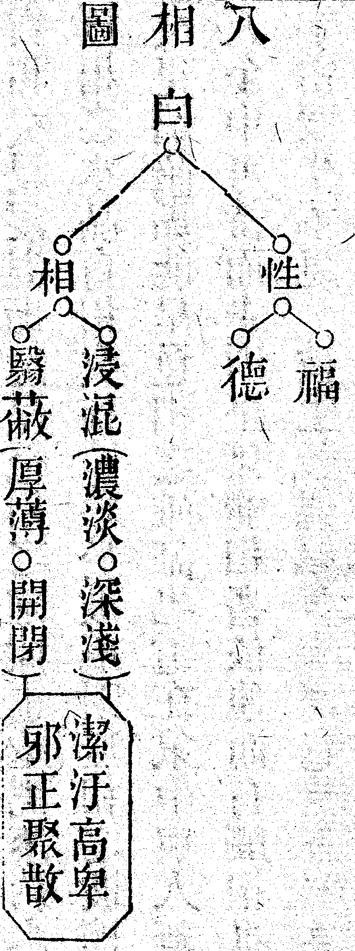 Scan0167