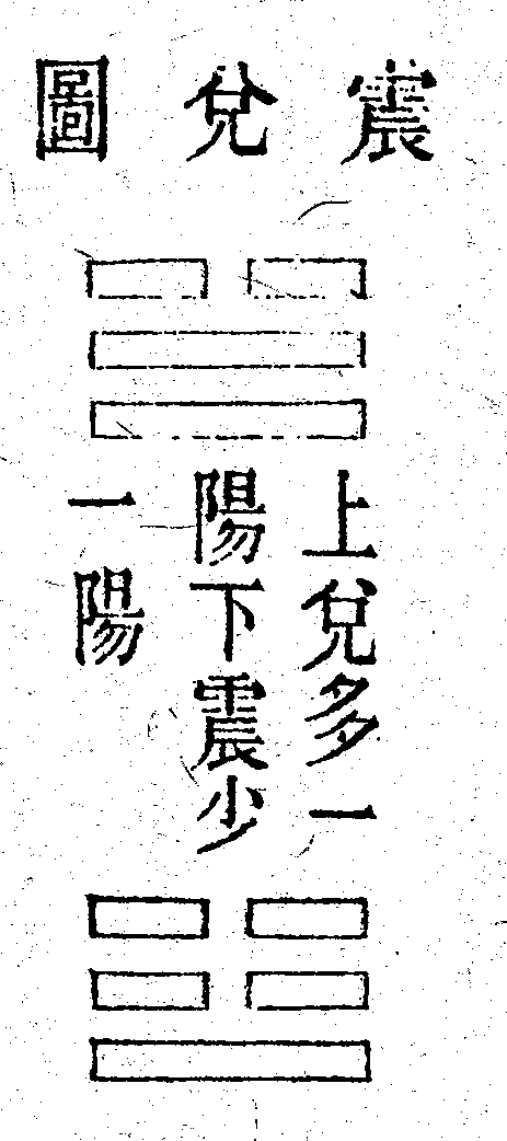 Scan0049