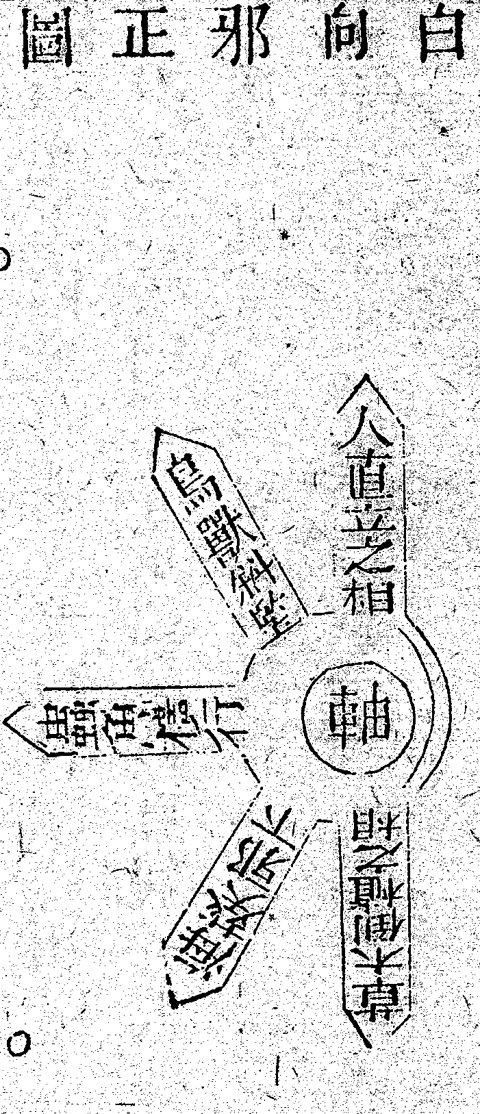 Scan0172