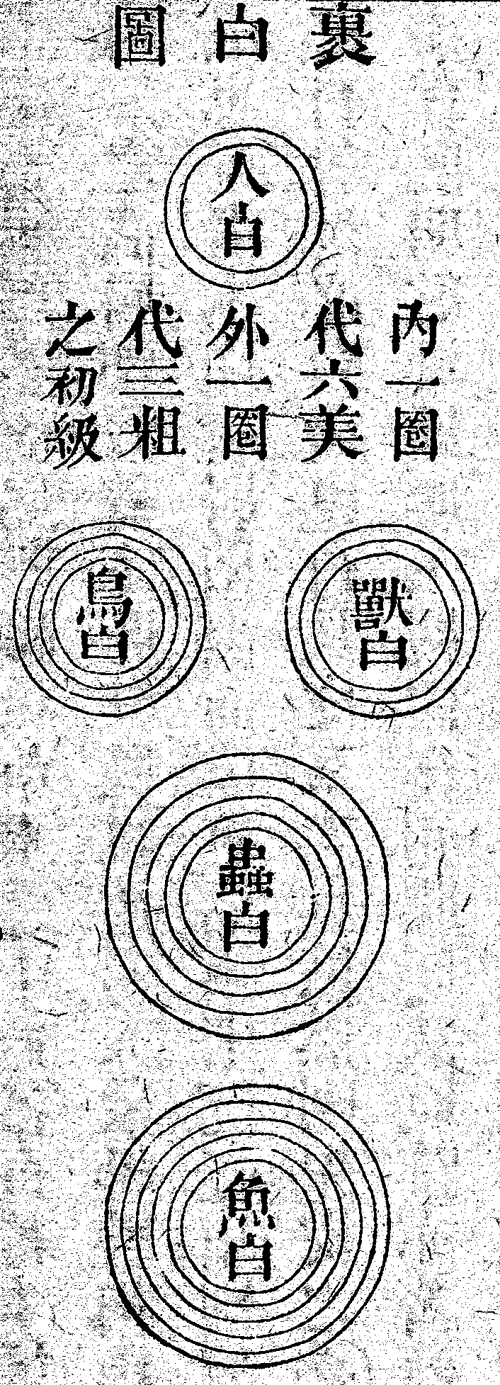 Scan0174