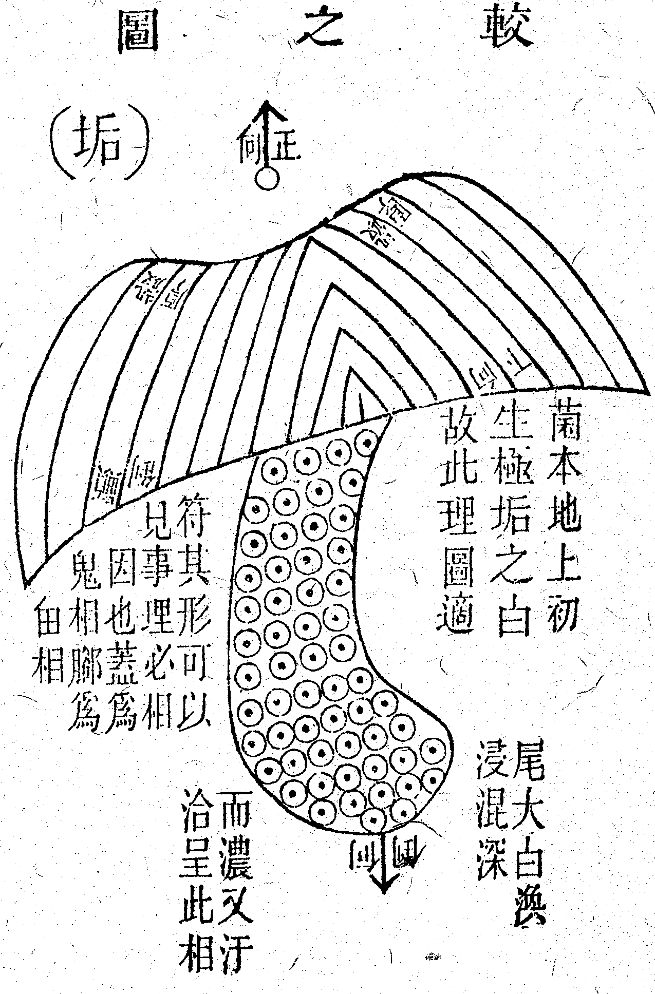 Scan0184