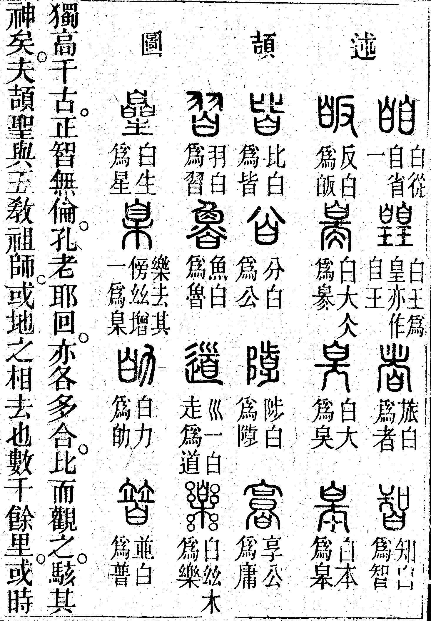Scan0050