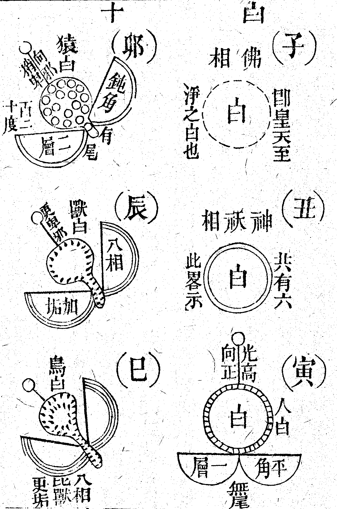 Scan0185