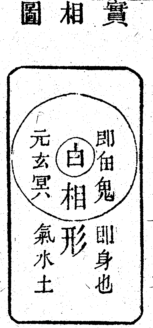 Scan0190