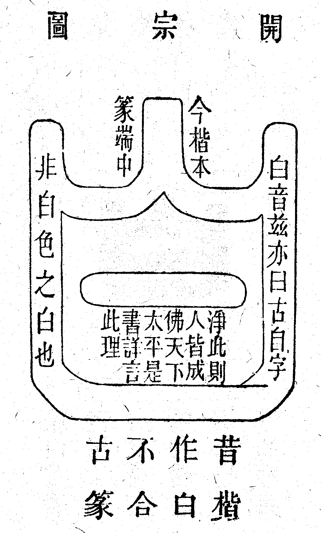 Scan0040