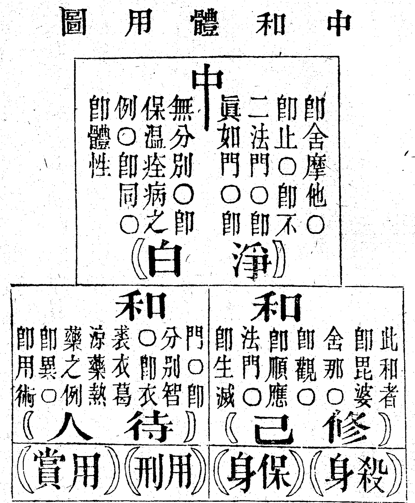 Scan0194
