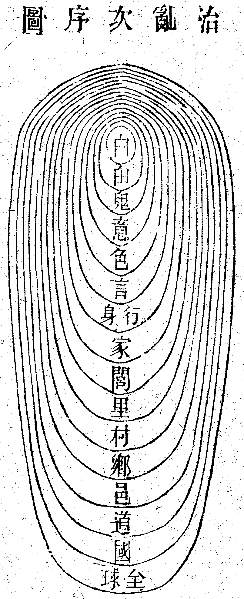 Scan0199