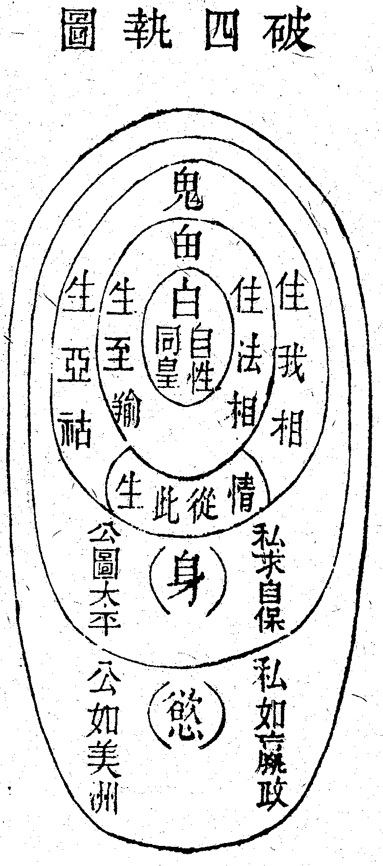 Scan0202