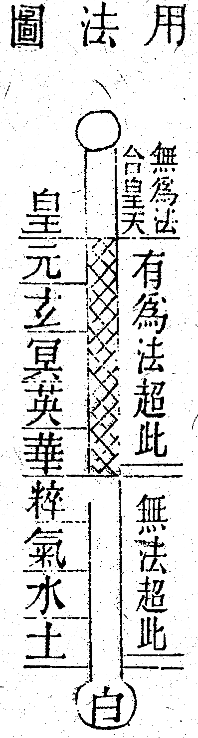 Scan0203