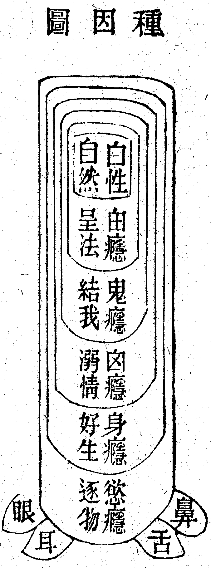 Scan0204