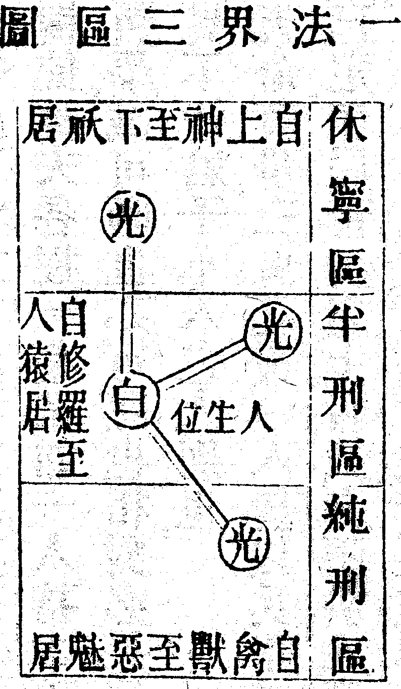 Scan0207