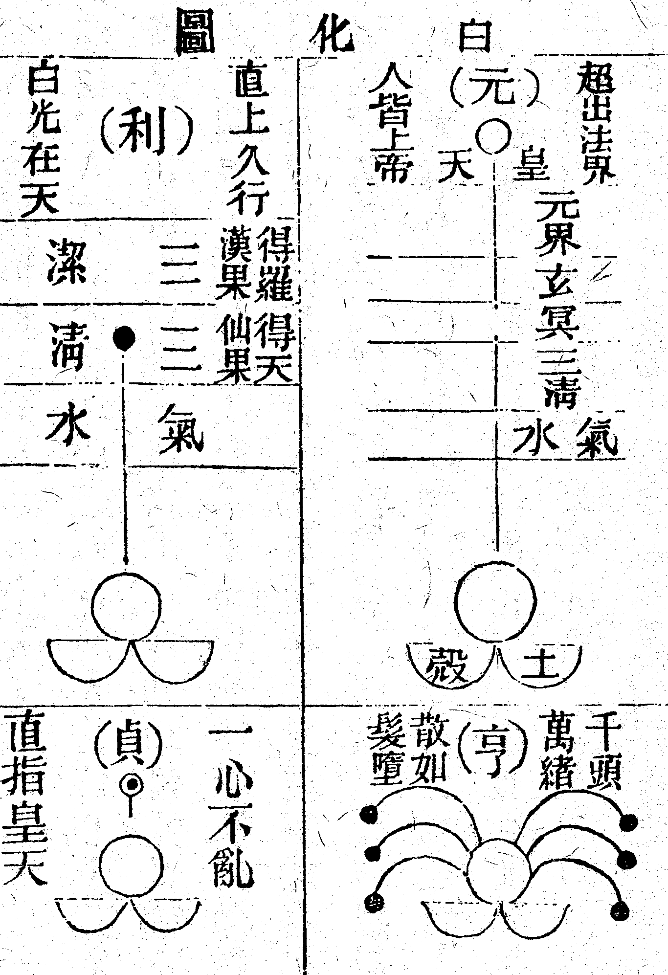 Scan0209