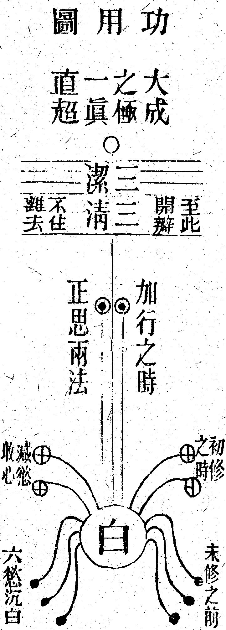 Scan0211